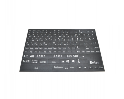 Наклейки на клавиатуру черные, буквы белые En/Ru,Ukr
